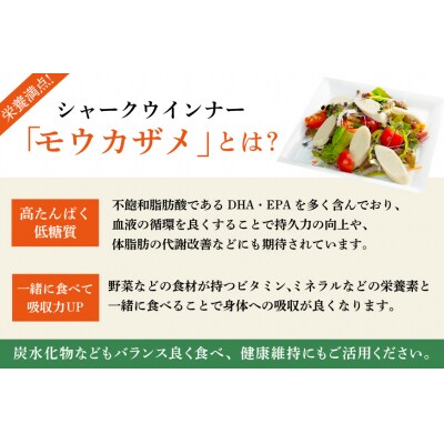 シャークウィンナー プロテインリッチ 50g×3本入×10p 計1.5kg [20565979] 