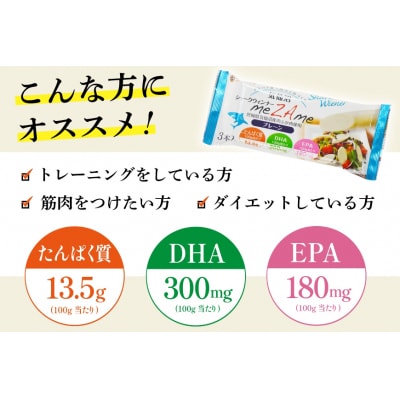 シャークウィンナー プロテインリッチ 50g×3本入×10p 計1.5kg [20565979] 