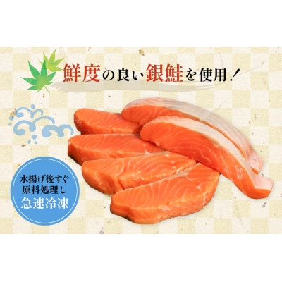 訳あり サーモン 切身 骨取り 皮取り 無塩 総重量 1.5kg [20565974]