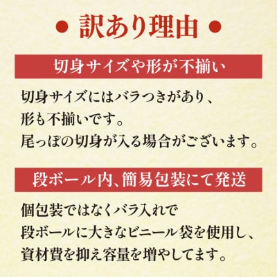 訳あり サーモン 切身 骨取り 皮取り 無塩 総重量 1.5kg [20565974] 鮭 鮭切り身
