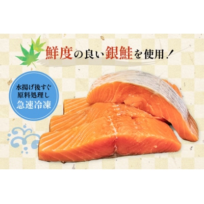 訳あり サーモン 【厚切り】 切身 骨取り 皮取り 無塩 総重量 1.5kg [20565973]