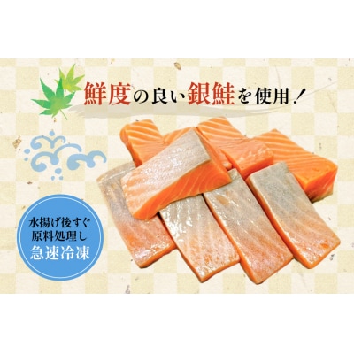 訳あり サーモン 【お弁当用】 切身 骨取り 皮取り 無塩 総重量 1.5kg [20565972]