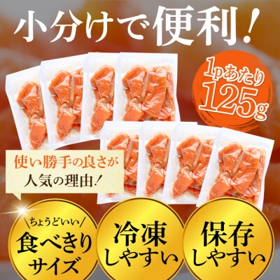 訳あり サーモン 切り落とし おさしみ用 500g 125g x4p [20565975] 