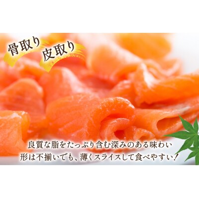 訳あり 国産 サーモン 切り落とし おさしみ用 4kg 125gx32p [20565976]