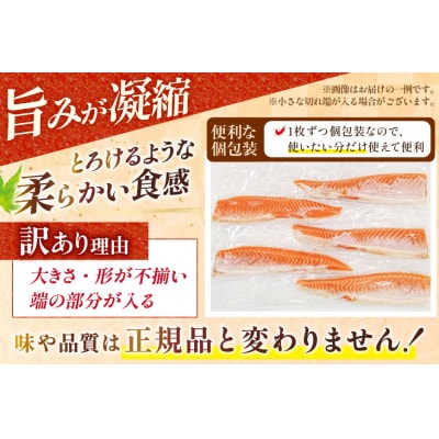 訳あり サーモン 刺身 トロ ハラス フィーレ 総重量4kg [20565969]