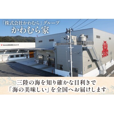 三陸産カットわかめ 乾燥わかめ 20g 2袋 計40g [20566105] 