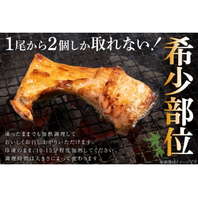 訳あり サーモン カマ 鮭 無塩 3kg [足利本店 宮城県 気仙沼市 20566123] 魚 鮭