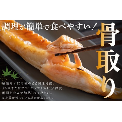 訳あり サーモン ハラス 鮭 切身 骨取り 1.5kg [足利本店 20566124]