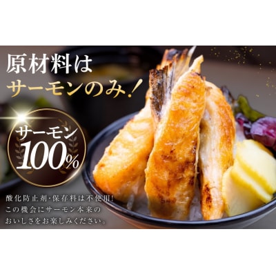 訳あり サーモン ハラス 鮭 切身 骨取り 1.5kg [足利本店 20566124]