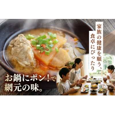 さんま丸干し 2P & 味付すり身 2P 計4p セット [20566089]