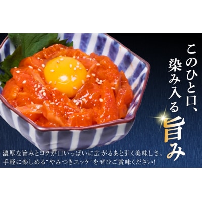 サーモン FIVE STAR ブランド サーモンユッケ 10パック セット [20566147]