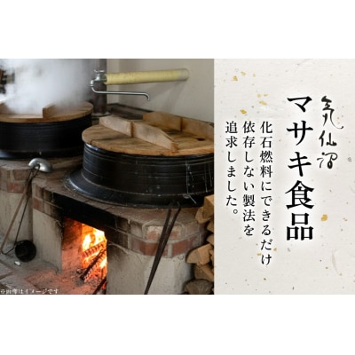 復興豆腐 絹ごし 1丁 木綿 2丁 計3丁 食べ比べ セット [20565995]