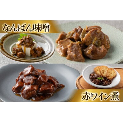 牛たんおつまみ たんや善治郎 7個 セット [チソー食房 宮城県 気仙沼市 20566106]