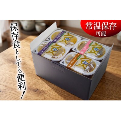 訳あり 三陸漁師美味一品 計16p (賞味期限2026年11月19日) [20566146]