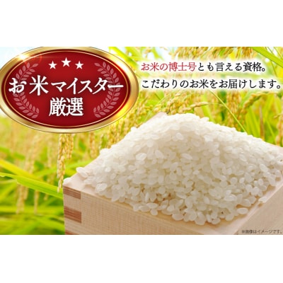 米 生活応援米 宮城県産 ひとめぼれ 10kg [菊武商店 宮城県 気仙沼市 20566111] 