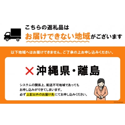 国産 銀鮭 骨取り 1.5kg [足利本店 宮城県 気仙沼市 20566175]
