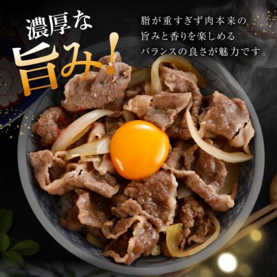 牛肉 仙台黒毛和牛 切り落とし 肩バラ 500g スライス ブリケット [20566332]