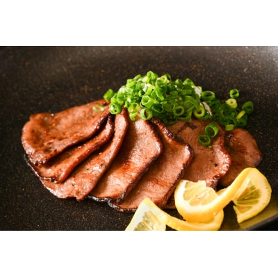 牛タン ミートよねくらの味付牛タン ねぎ塩味 300g [20566363]