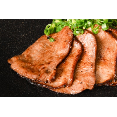 牛タン ミートよねくらの味付牛タン ねぎ塩味 300g [20566363]