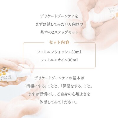 明日 わたしは柿の木にのぼる/はじめてのケアセット