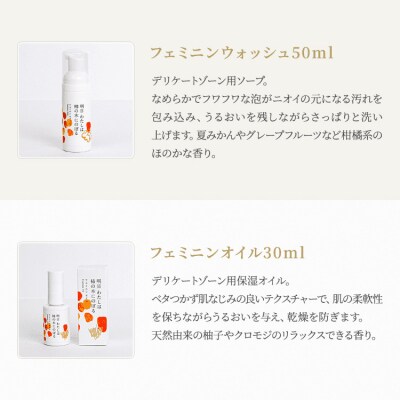 明日 わたしは柿の木にのぼる/はじめてのケアセット