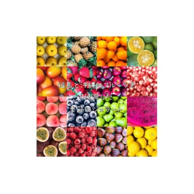 【食べ比べセット】【数量限定】水道屋さんが作るジェラート12個セット | アイス 手作り スイーツ 