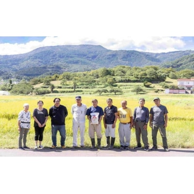 【令和6年産】米　国見町産　天のつぶ 20kg　5kg×4袋 ※九州・沖縄県・離島への配送不可