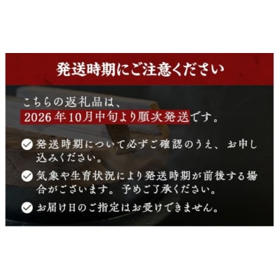 【令和8年産】米　国見町産　天のつぶ 10kg(5kg×2袋) ※2026年10月～発送