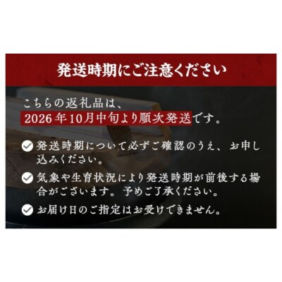 令和8年産【全5回定期便】国見町産 天のつぶ 10kg(5kg×2袋)5回 ※2026年10月～発送