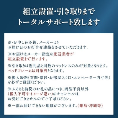 エアウィーヴ ベッドマットレス M2.0 キング　| 【正規品】 日本製 睡眠 快眠 寝具