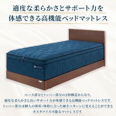 エアウィーヴ ベッドマットレス M2.0 シングル　| 【正規品】 日本製 睡眠 快眠 寝具 高反発