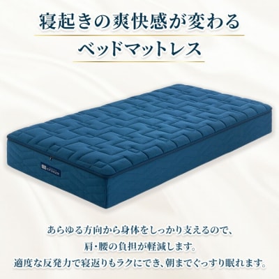 エアウィーヴ　ベッドマットレス S4.0 キング　| 【正規品】 日本製 睡眠 快眠 寝具 高反発