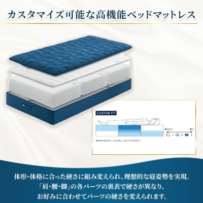 エアウィーヴ　ベッドマットレス S4.0 キング　| 【正規品】 日本製 睡眠 快眠 寝具 高反発