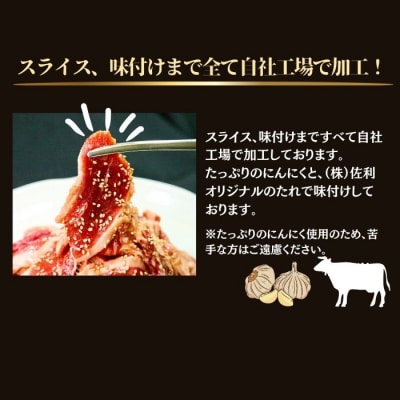 ばくだんにんにく 牛カルビ1kg( 500g × 2P)6～7人前 タレ漬け 焼肉 牛肉 S