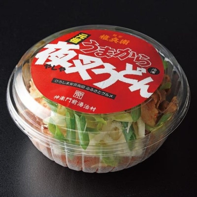 神楽門前湯治村 元祖うまから 冷凍夜叉うどん 4個セット[No5895-0441]