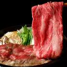 北海道産 星空の黒牛 リブロース 牛肉 すき焼き用(300g)