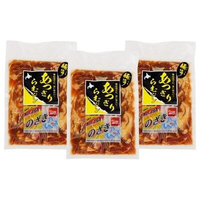 厚切りジンギスカン1.05kg(しょうゆ味350g×3袋)