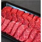 北海道産 星空の黒牛 焼肉盛り合わせ 約300g 牛肉 カルビ ロース モモ