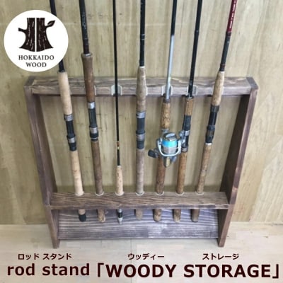 rod stand 「WOODY　STORAGE」ロッドスタンド【ウォールナット】