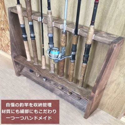 rod stand 「WOODY　STORAGE」ロッドスタンド【ウォールナット】