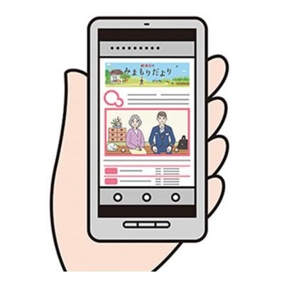 郵便局「みまもりでんわサービス(携帯電話6か月間)」 / 見守り 標茶町