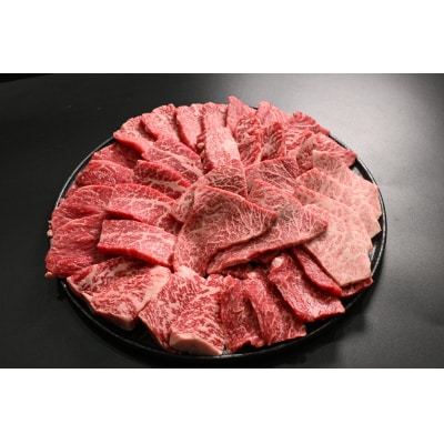 焼肉 北海道産 星空の黒牛 厳選9種 食べ比べ 約630g