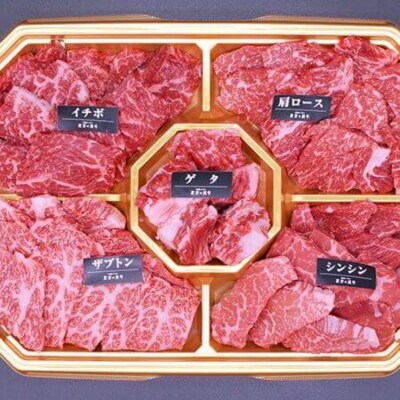 北海道産 星空の黒牛 厳選5種BBQセット1kg 専用焼肉たれ2本付き