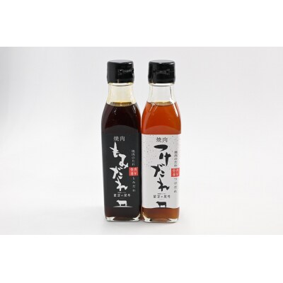 北海道産 星空の黒牛 厳選5種BBQセット1kg 専用焼肉たれ2本付き