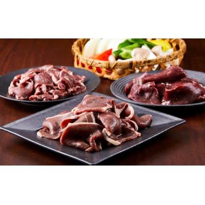 エゾ鹿肉お試しセット(焼き肉用)　外モモ肉200g×2・ロース300g・ヒレ300g　計1kg