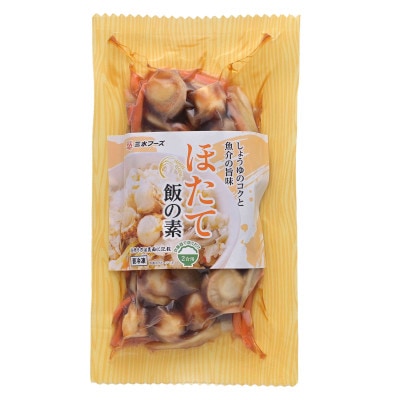 海鮮具材　炊き込みご飯の素　9品セット 648
