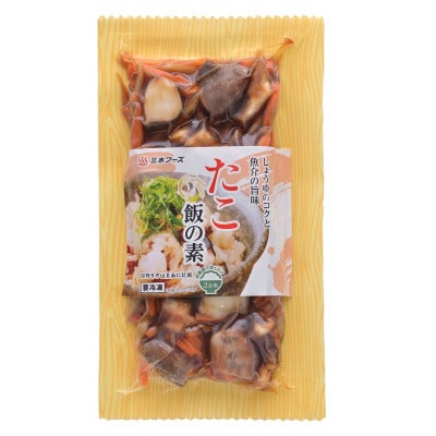 海鮮具材　炊き込みご飯の素　9品セット 648