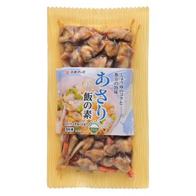 海鮮具材　炊き込みご飯の素　9品セット 648