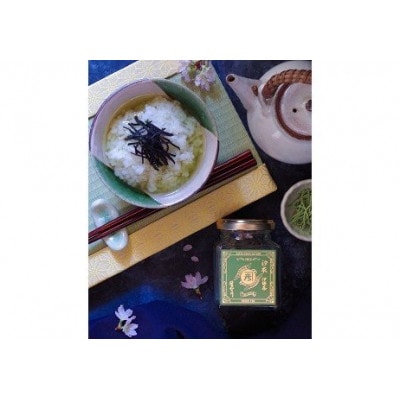 伊勢の生なり 187