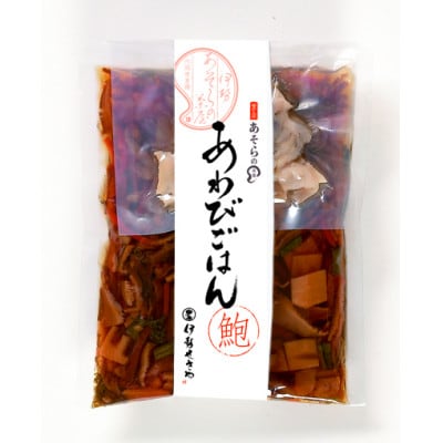 《伊勢せきや》あわびごはんの素 2袋　1756